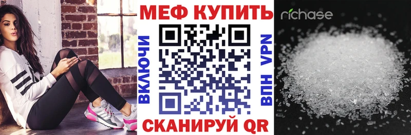 Цена Северодвинск Cocaine  Меф  Альфа ПВП  Канабис 
