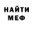 КЕТАМИН VHQ gore G