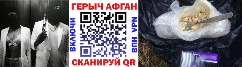 Героин VHQ  блэк спрут онион  Северодвинск  даркнет сайт 