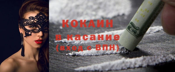 круглые Елизово