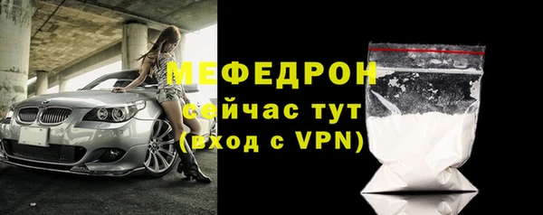а пвп мука Елабуга
