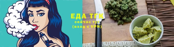 а пвп мука Елабуга