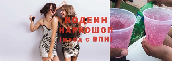 а пвп мука Елабуга