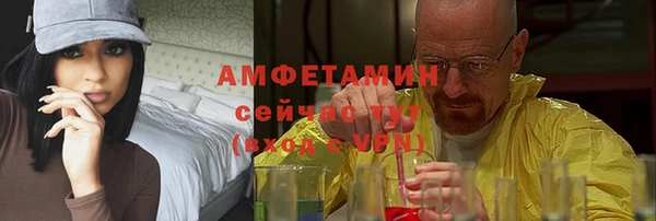 круглые Елизово