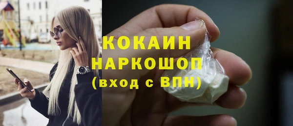 круглые Елизово