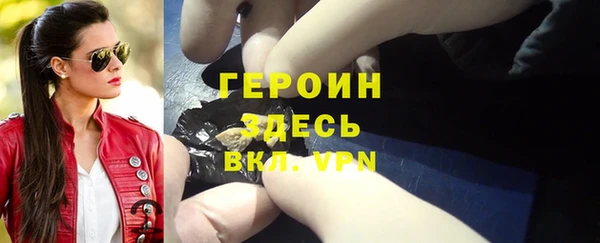 круглые Елизово
