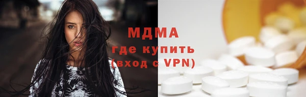 круглые Елизово