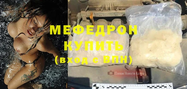 а пвп мука Елабуга