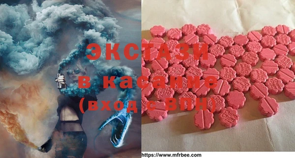 а пвп мука Елабуга