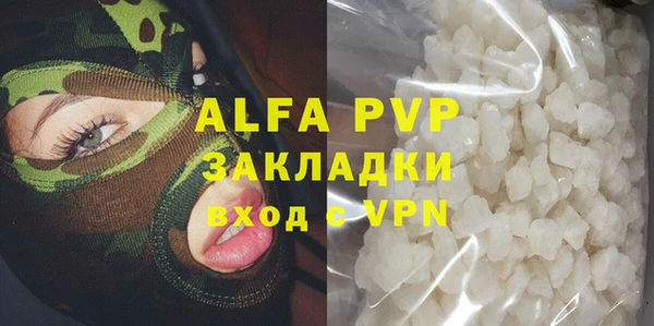 а пвп мука Елабуга