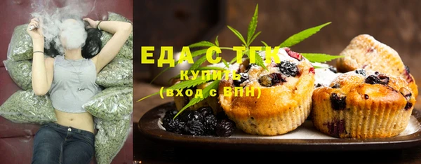 круглые Елизово