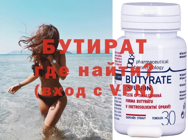 круглые Елизово