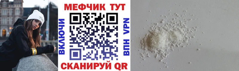 Меф кристаллы  даркнет сайт  Северодвинск 