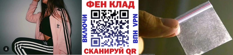 цена Северодвинск МЕТАМФЕТАМИН пудра