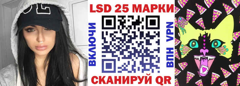 Марки NBOMe 1500мкг Северодвинск