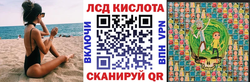 Наркотические марки 1500мкг Северодвинск